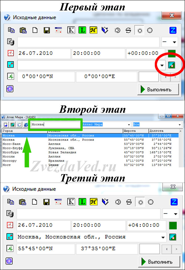 как узнать utc при рождении. 3. %D0%A7%D0%B0%D1%81%D0%BE%D0%B2%D0%BE%D0%B9 %D0%BF%D0%BE%D1%8F%D1%81 %D0%BC%D0%B5%D1%81%D1%82%D0%B0 %D1%80%D0%BE%D0%B6%D0%B4%D0%B5%D0%BD%D0%B8%D1%8F 1. как узнать utc при рождении фото. как узнать utc при рождении-3. %D0%A7%D0%B0%D1%81%D0%BE%D0%B2%D0%BE%D0%B9 %D0%BF%D0%BE%D1%8F%D1%81 %D0%BC%D0%B5%D1%81%D1%82%D0%B0 %D1%80%D0%BE%D0%B6%D0%B4%D0%B5%D0%BD%D0%B8%D1%8F 1. картинка как узнать utc при рождении. картинка 3. %D0%A7%D0%B0%D1%81%D0%BE%D0%B2%D0%BE%D0%B9 %D0%BF%D0%BE%D1%8F%D1%81 %D0%BC%D0%B5%D1%81%D1%82%D0%B0 %D1%80%D0%BE%D0%B6%D0%B4%D0%B5%D0%BD%D0%B8%D1%8F 1.